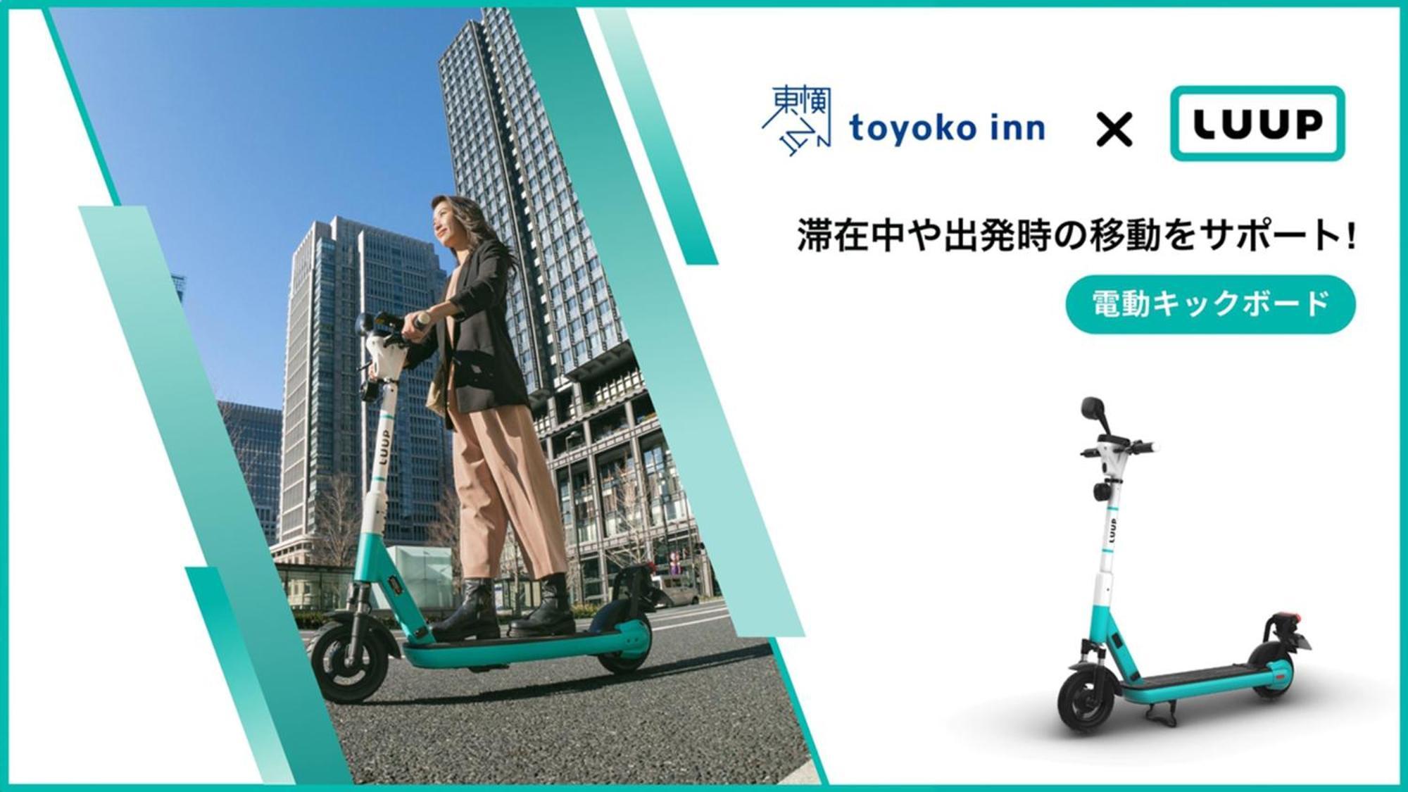 Toyoko Inn Tokyo Monzen-Nakacho Eitaibashi Экстерьер фото