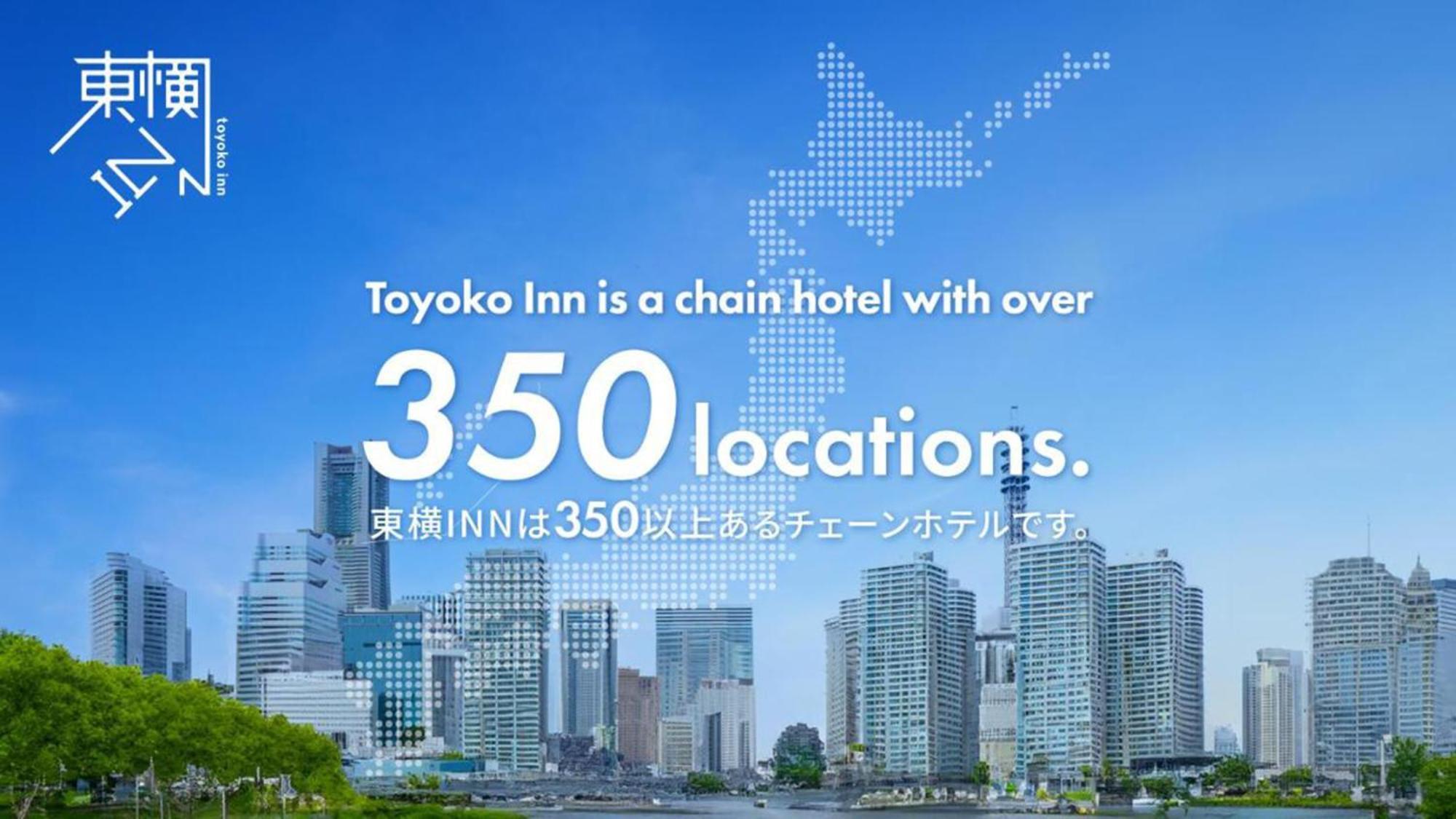Toyoko Inn Tokyo Monzen-Nakacho Eitaibashi Экстерьер фото
